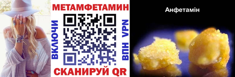 АМФ 98%  Кинешма 