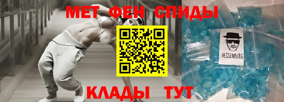 Амфетамин Premium  АМФ  Amphetamine  Кинешма 