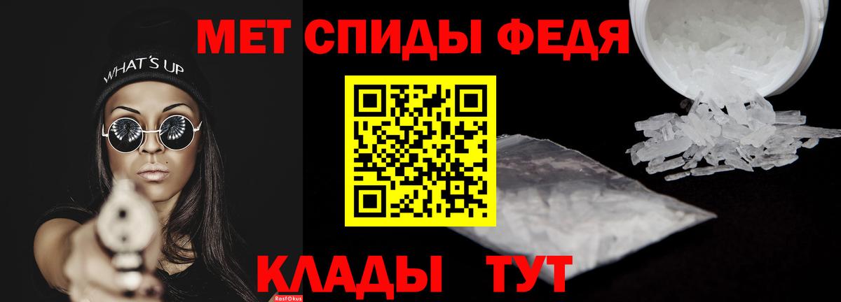 Марихуана  Конопля  Кинешма  МДМА  КОКАИН  Гарик  Меф  APVP  Вход с VPN 