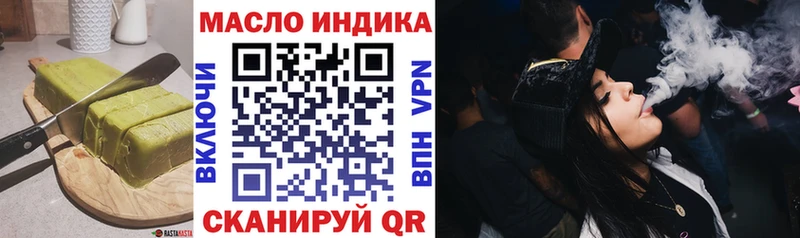 Cannafood конопля Кинешма