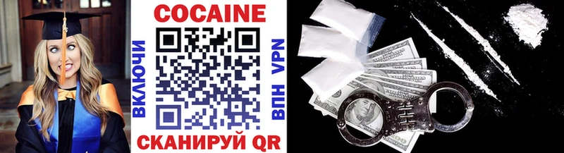 COCAIN VHQ  кракен как зайти  Кинешма  сколько стоит 