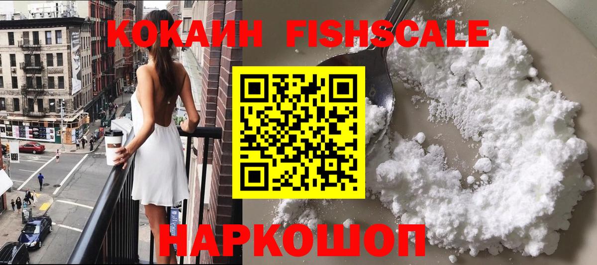 Бошки Шишки Кинешма