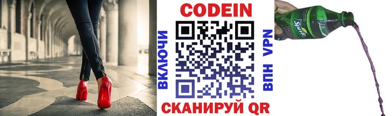 Codein напиток Lean (лин)  это телеграм  Кинешма  закладки 