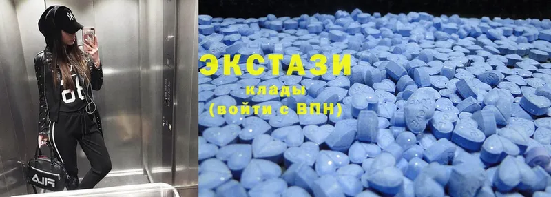 Ecstasy Cube  Кинешма 