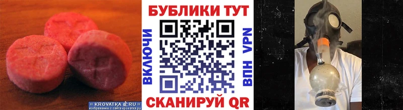 наркошоп  Кинешма  Ecstasy ешки 