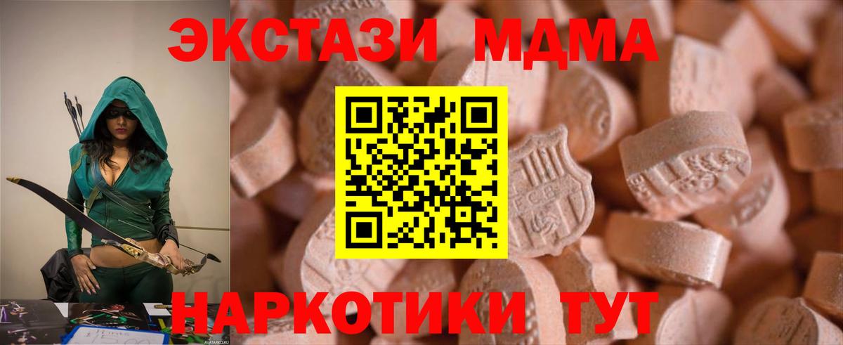 Экстази  Ecstasy Philipp Plein  Кинешма  Ecstasy Cube 