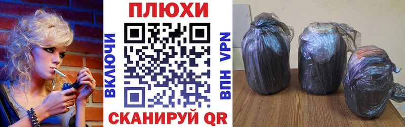 это телеграм Кинешма ГАШ хэш