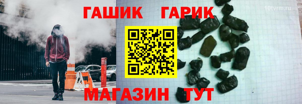 Каннабис  ГАШ  MDMA  МЕФ кристаллы  Кинешма  Cocaine  Вход с VPN 