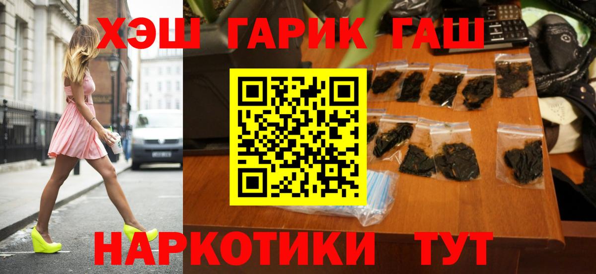 Гашиш AMNESIA HAZE Кинешма