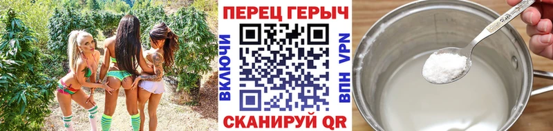 ГЕРОИН VHQ  ссылка на мегу сайт  Кинешма 