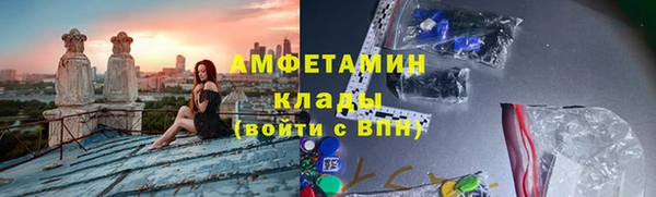 кокаин VHQ Магас