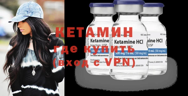 МДМА Лихославль