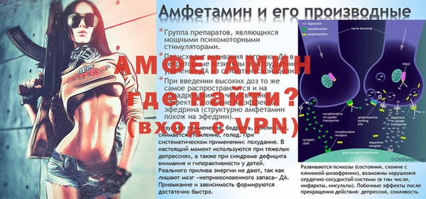 винт Магадан