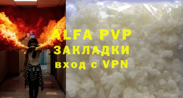 каннабис Лиски