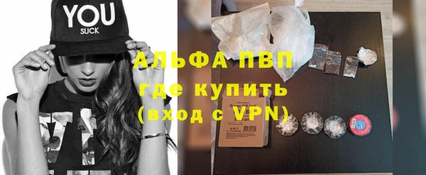 винт Магадан