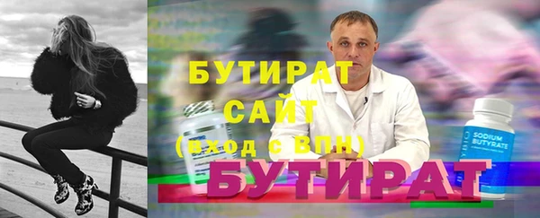 шишки Майский