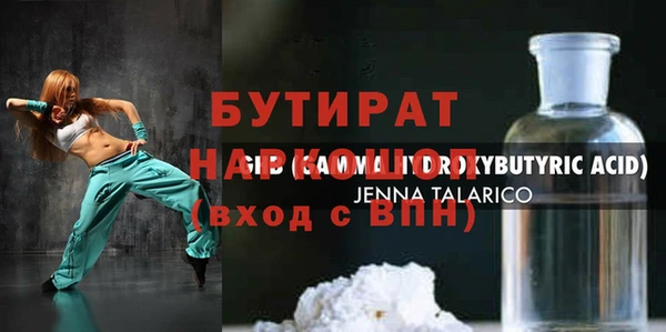 кокаин VHQ Магас