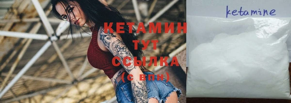 винт Магадан