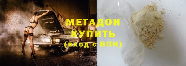 винт Магадан