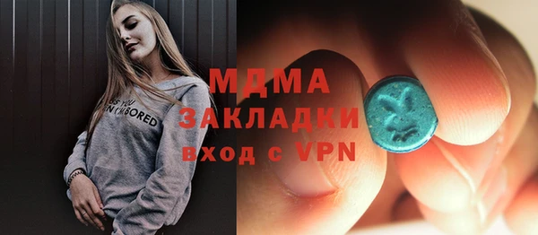 синтетический гашиш Медногорск