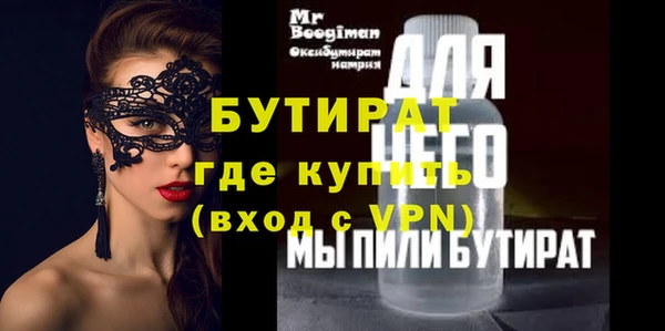 МДМА Лихославль
