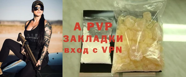 каннабис Лиски