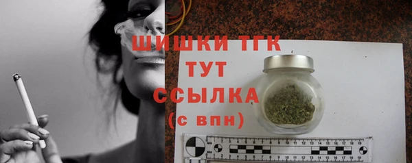 винт Магадан