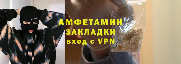 МДМА Лихославль