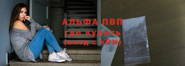 каннабис Лиски