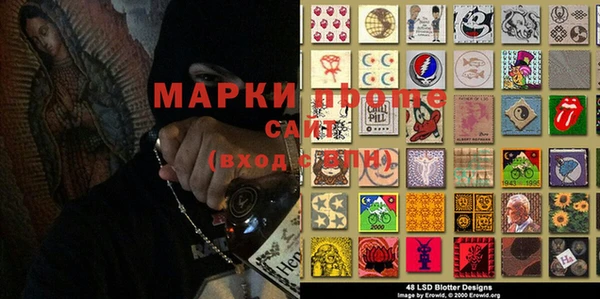 МДМА Лихославль