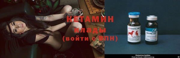 кокаин VHQ Магас