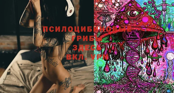 кокаин VHQ Магас