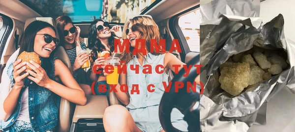 шишки Майский