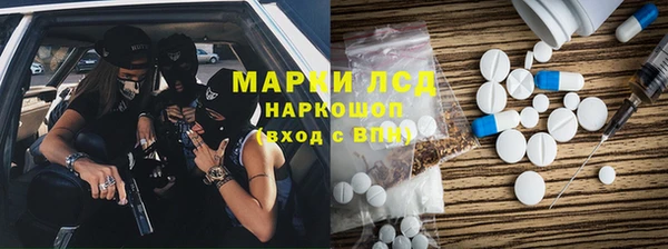 МДМА Лихославль