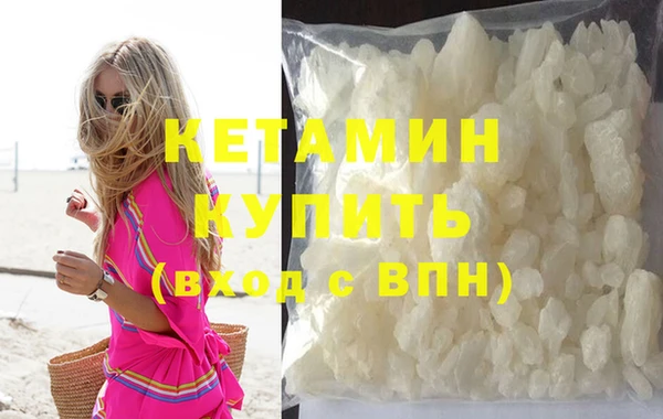 МДМА Лихославль