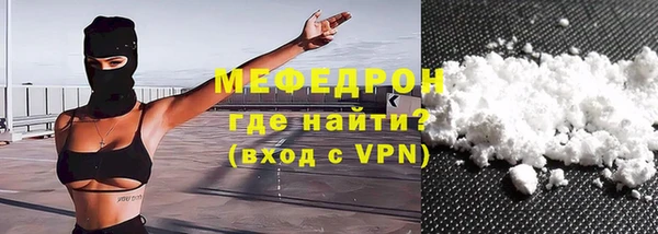 кокаин VHQ Магас