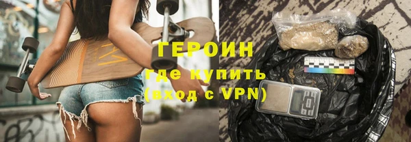 кокаин VHQ Магас