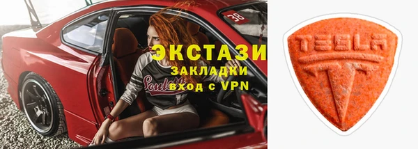 МДМА Лихославль
