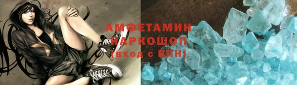 кокаин VHQ Магас