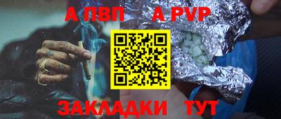 прущие грибы Волжск