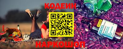 прущие грибы Волжск