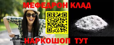 мескалин Волгодонск
