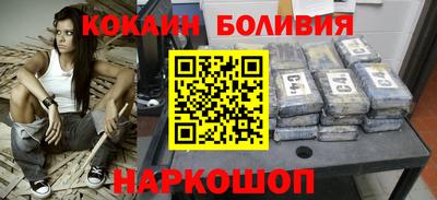 мескалин Волгодонск