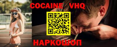 мескалин Волгодонск