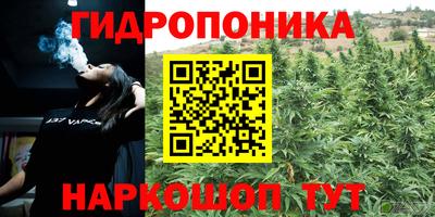 мескалин Волгодонск