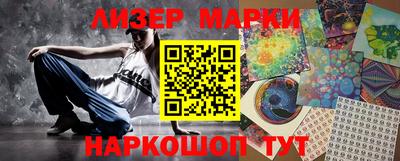 прущие грибы Волжск