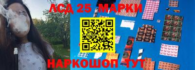 прущие грибы Волжск