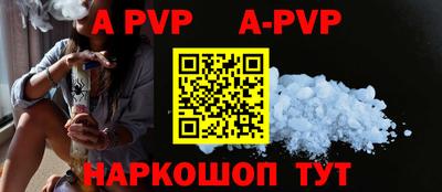 стафф Будённовск