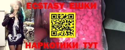 прущие грибы Волжск