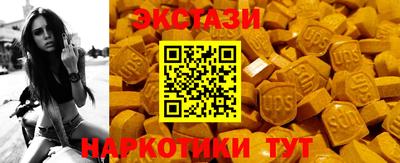прущие грибы Волжск